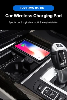 Для BMW X5 X6 С Картой NFC Ключ Автомобильное Беспроводное Зарядное Устройство Быстрая Зарядка Телефона Пластина Аксессуары 2020 2021 ДЛЯ LHD