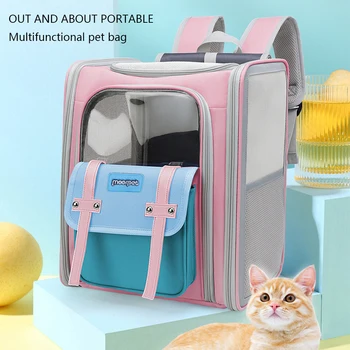 Дышащий рюкзак-переноска для кошек, складная сумка для домашних животных на два плеча, сумка для переноски кошек с большим отверстием, удобная для маленьких собак и кошек