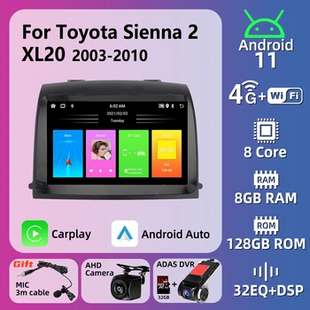 Мультимедиа 2 Din для Toyota Sienna 2 XL20 2003-2010 Автомагнитола Android Стерео Навигация GPS Головное устройство Carplay Auto Авторадио