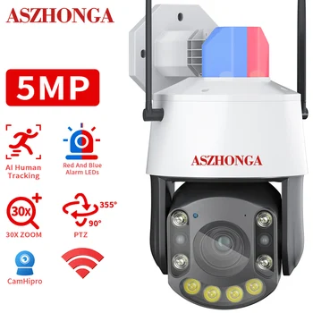 Wi-Fi 5-мегапиксельная PTZ-камера безопасности IP-сеть 30-кратный зум HD Камера наружного наблюдения для защиты безопасности Полноцветное ночное видение