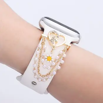Для ремешка Apple Watch с бриллиантами и жемчугом, металлические подвески, декоративное кольцо, креативная цепочка, аксессуары для смарт-часов с силиконовым ремешком, аксессуары для смарт-часов