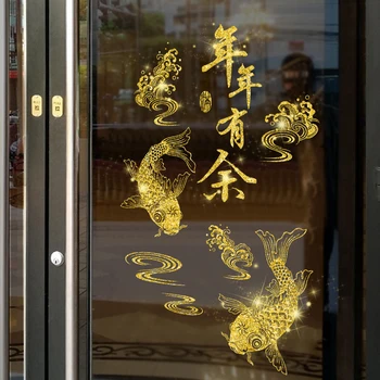 1шт Креативная наклейка на китайский Новый год 2021 года, наклейка CNY, декор, съемные золотые шкафы, окна, наклейки для декора весеннего фестиваля