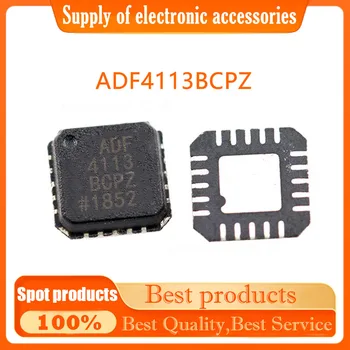 ADF4113BCPZ ADF4113 QFN20 пакет микросхема частотного синтезатора новый оригинальный аутентичный