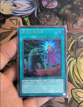 Called by the Grave - Ультра Редкий RC04-JP058 Rarity Collection 25th - YuGiOh