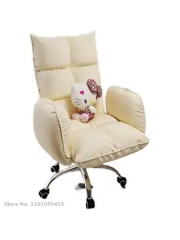 Кресло для домашнего компьютера, удобное для сидячей учебы, может лежать, спинка кресла для макияжа, ленивый поворотный подъемный якорный стул