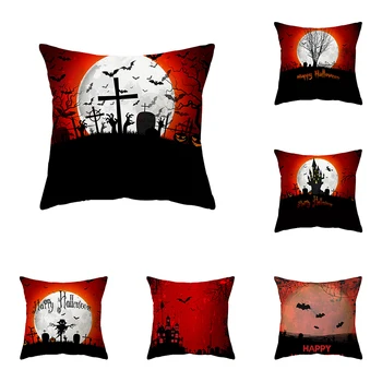 Красная наволочка на тему Ведьмы на Хэллоуин, наволочка на диван, кресло, кровать, наволочка для домашнего декора