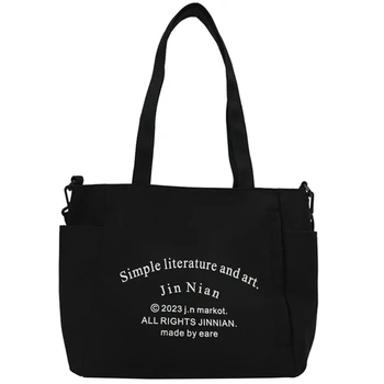 Простая сумка через плечо для женщин, сумка для студенческих книг