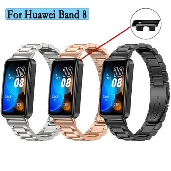 Для Huawei Band 8 Ремешок из нержавеющей стали, удобный в носке браслет, модный деловой стиль Correa