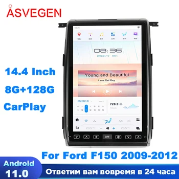 14,4 ”Автомагнитола Android 11 для Ford F150 2009-2012 Мультимедийная навигация GPS Аудио Carplay Экран головного устройства плеера