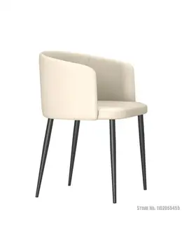 Обеденный стул с скандинавской спинкой, современный минималистичный домашний стул для маленькой квартиры, легкий роскошный минималистичный креативный стул высокого класса