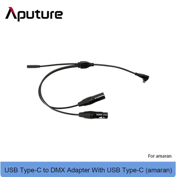 Адаптер Aputure USB Type-C к DMX с USB Type-C для Amaran T2C/ T4C F21C/F21X