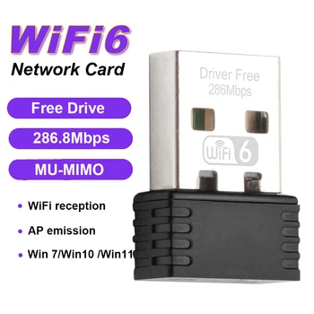 Wi-Fi 6 USB-донгл Мини-сетевая карта для приема сигнала Бесплатный Wi-Fi-адаптер 2,4 G Подключи и играй для ПК Deskop Windows 7 10 11