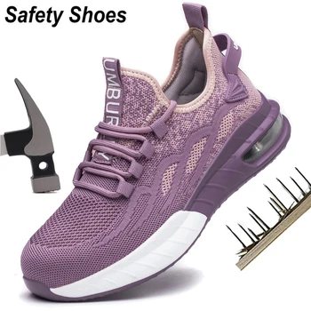 Дышащая защитная обувь со стальным носком для женщин, рабочие защитные ботинки, непромокаемые спортивные рабочие кроссовки, строительные защитные ботинки