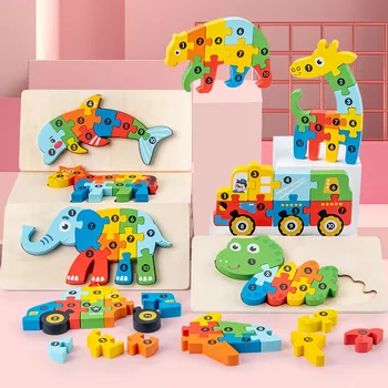 Пазлы для малышей, игрушки Монтессори для малышей 2, 3, 4, 5 лет, лучшая обучающая 3D-головоломка с динозавром