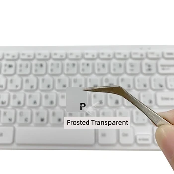 Наклейки для клавиатуры на иностранном языке, русский Иврит, Корейский, Английский, Прозрачная матовая высококачественная пленка для компьютерной клавиатуры