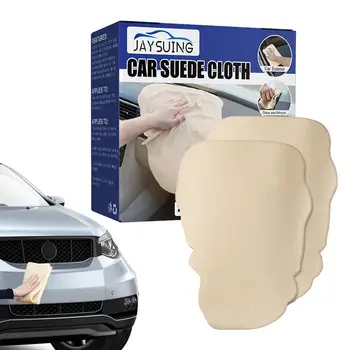 Автомобильное полотенце для сушки замши, замшевая ткань для автомобиля, суперпоглощающая замшевая ткань для автомойки, без пятен, царапин и ворса