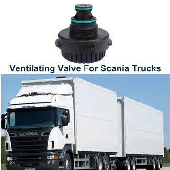 Автомобильный вентиляционный клапан для грузовиков Scania SCE 2433039 2310330