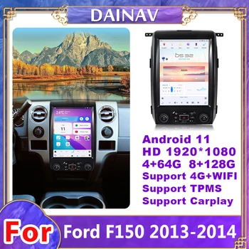 12,1-Дюймовый Автомобильный Радиоприемник Qualcomm Android 11 Для Ford F150 2013-2014 Tesla Style Carplay Навигационное Головное Устройство DVD Мультимедийный Плеер