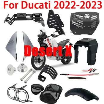 Аксессуары Desert X 2022-2023 Для Ducati Desert X Подходит Кронштейн для мобильного телефона, Абажур Фары, Боковой Дефлектор, Чехол для сиденья