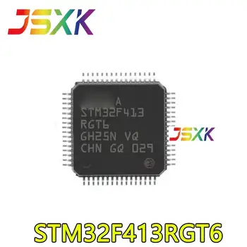 Новый оригинальный STM32F413RGT6 с инкапсуляцией LQFP64, импортированный из однокристальной микросхемы микроконтроллера IC