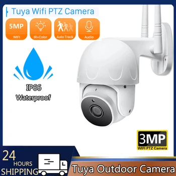 5-Мегапиксельная IP-камера Tuya WiFi для улицы, интеллектуальное видеонаблюдение, двустороннее аудио, Защита дома, Автоматическое отслеживание, CCTV 3-Мегапиксельная камера