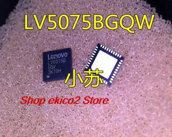 Оригинальный комплект LV5075BGQV LV5075B QFN   