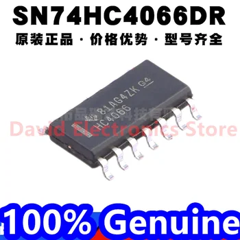 50ШТ Новый оригинальный SN74HC4066DR SN74HC4066 упакованный логический чип SOP14 с четырехкратным двунаправленным преобразованием HC4066