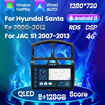 Автомобильный Радио-Мультимедийный плеер Android 11 для Hyundai Santa Fe 2000-2012/JAC S1 2007-2013 8G + 128G GPS-навигация Carplay WiFi DSP