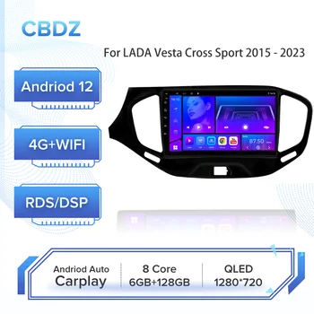 Автомагнитола для LADA Vesta Cross Sport 2015 - 2023 Android Auto 4G WIFI Carplay GPS Навигация Без DVD-плеера