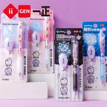 Канцелярские принадлежности Iigen Sanrio Family Невидимая Нейтральная ручка Студенческий милый Креативный маркер Escent Невидимая ручка