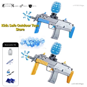Игрушечный пистолет Mp7 с электрическим высокоскоростным гидрогелевым шариком непрерывного действия, детские игрушки, безопасная стрельба на открытом воздухе, настоящие боевые игрушки