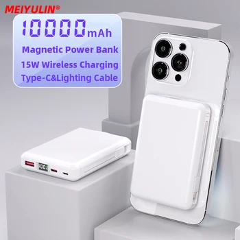 MEIYULIN Беспроводной Power Bank Магнитный 10000 мАч Портативный Type C Быстрое Зарядное Устройство Встроенный Кабель Для iPhone 14 13 Xiaomi Аккумуляторная Батарея