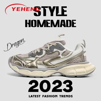 2023 Новая дизайнерская мужская обувь Old Daddy на платформе со шнуровкой, женские кроссовки на плоской подошве, повседневные сетчатые кроссовки на плоской подошве, мужские кроссовки на плоской подошве